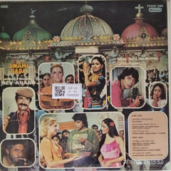 Rahul Dev Burman - Swami Dada (Vinyl)