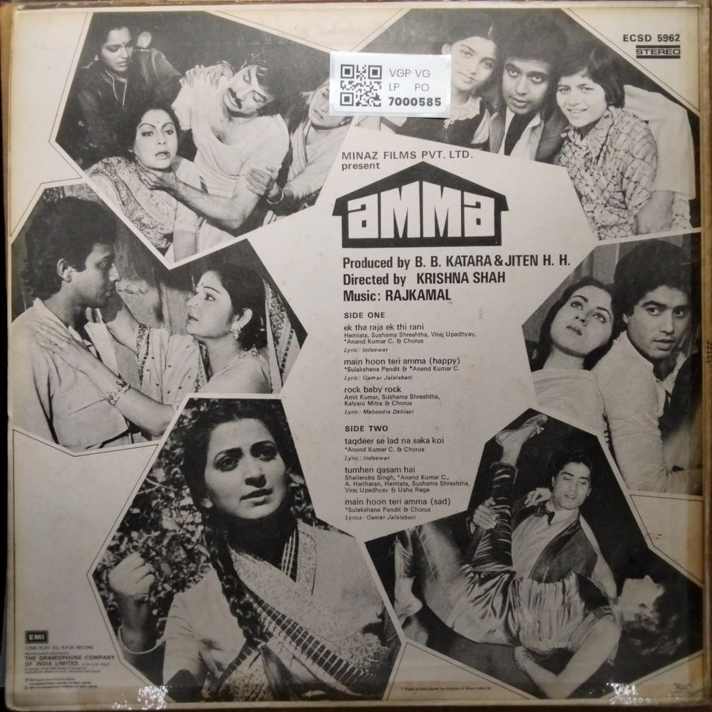 Rajkamal - Amma (Vinyl)