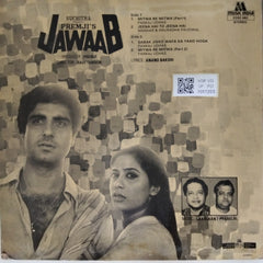 Laxmikant Pyarelal - Jawaab (Vinyl)