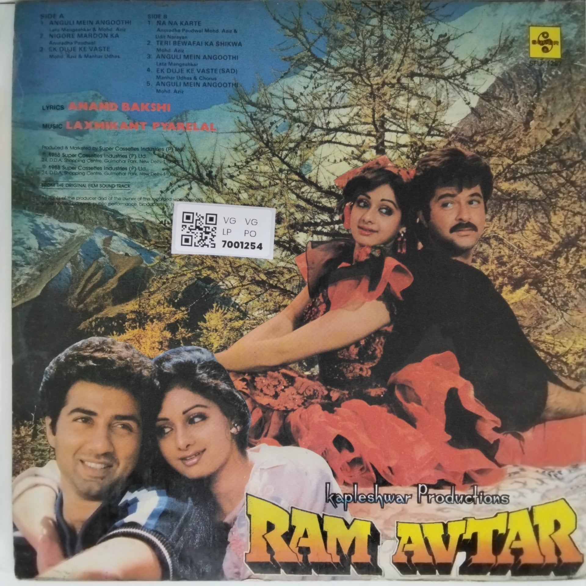Laxmikant Pyarelal - Ram Avtar (Vinyl)