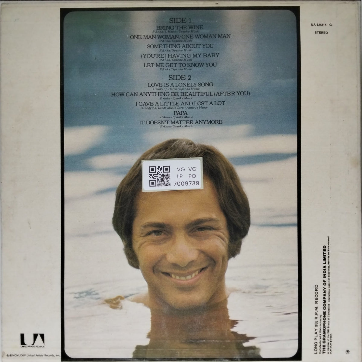 Anka - Anka (Vinyl)