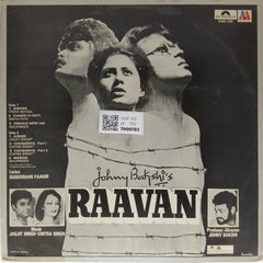 Jagjit Singh, Chitra Singh - Raavan (Vinyl)
