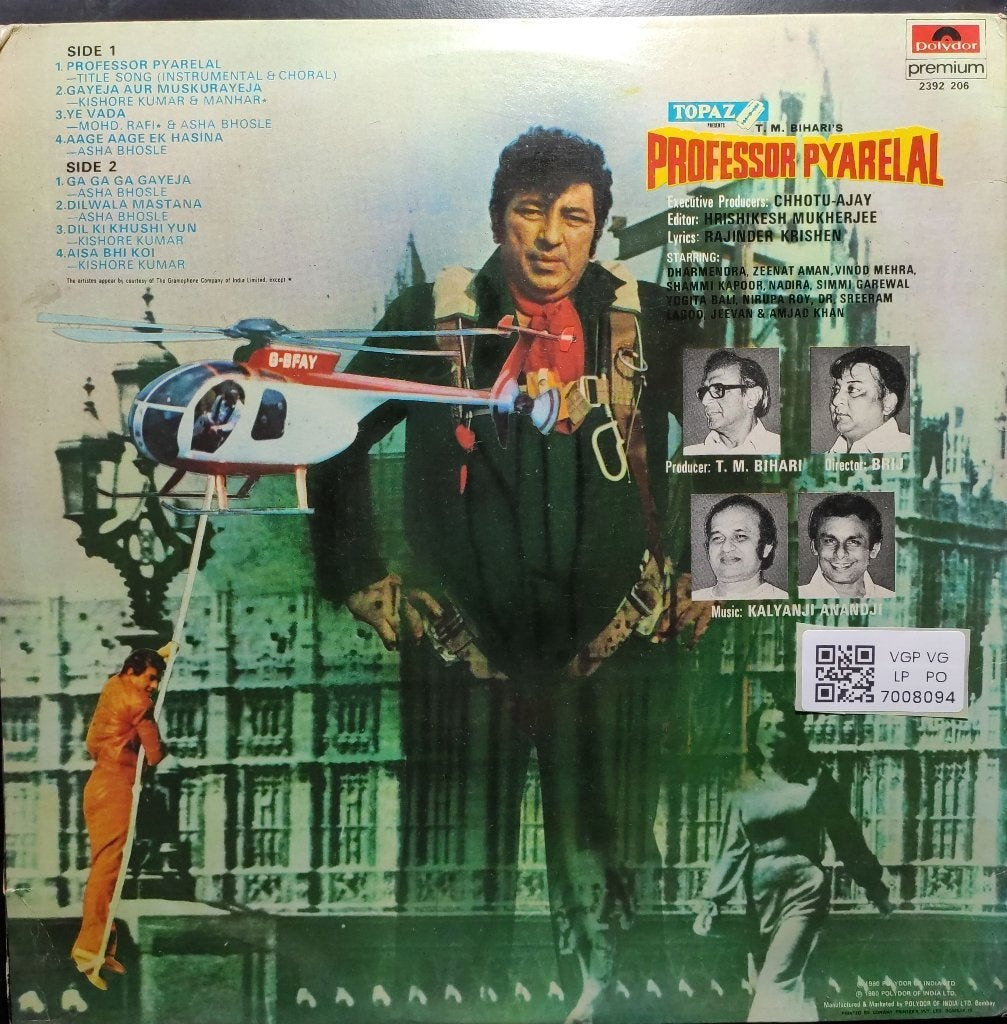 Kalyanji Anandji - Professor Pyarelal (Vinyl)