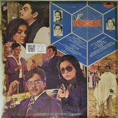 Ravindra Jain - Dhokebaaz (Vinyl)