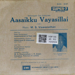 M.S. Viswanathan - Aasaikku Vayasillai (45-RPM)