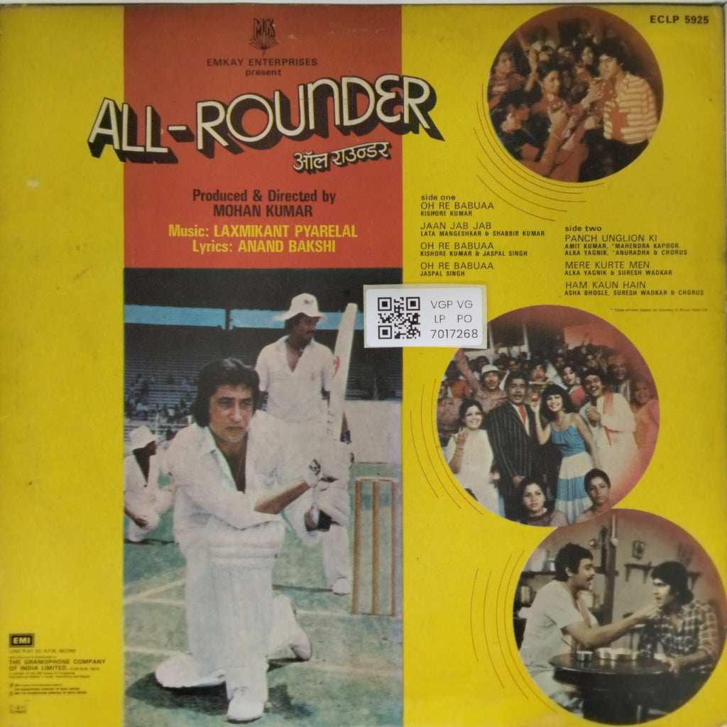 Laxmikant Pyarelal - All-Rounder (Vinyl)