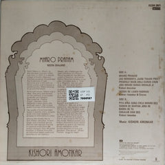Kishori Amonkar - Mharo Pranam (Vinyl)