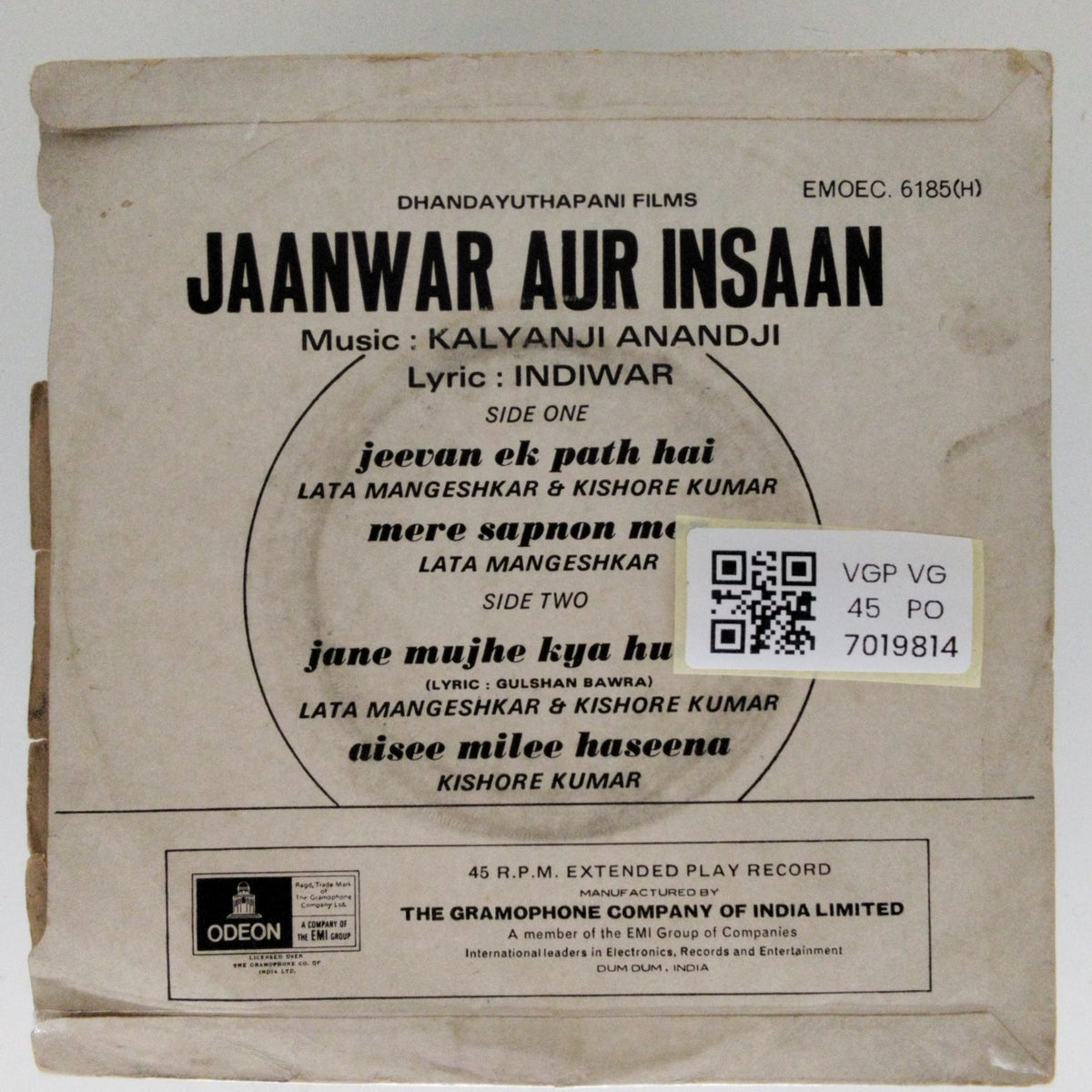 Kalyanji Anandji - Jaanwar Aur Insaan (45-RPM)