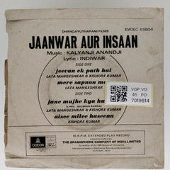 Kalyanji Anandji - Jaanwar Aur Insaan (45-RPM)