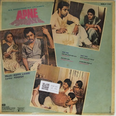Bappi Lahiri - Apne Paraye (Vinyl)