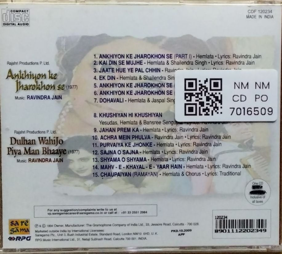 Ravindra Jain - Ankhiyon Ke Jharokhon Se / Dulhan Wahi Jo Piya Man Bhaaye (CD)