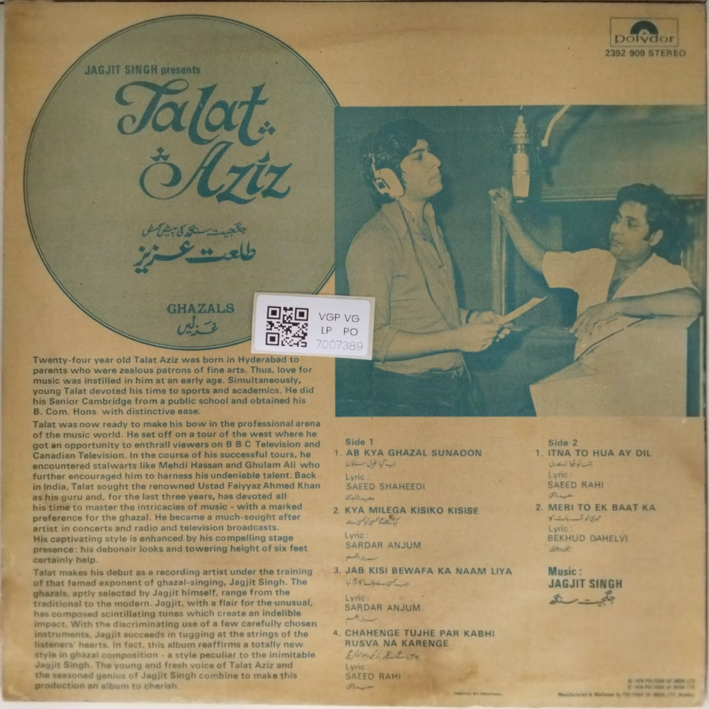 Jagjit Singh - Talat Aziz Ghazals (Vinyl)