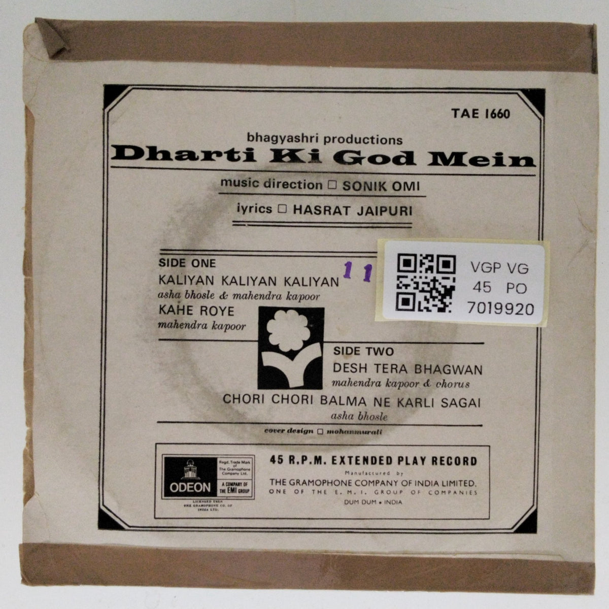 Sonik Omi - Dharti Ki God Mein (45-RPM)