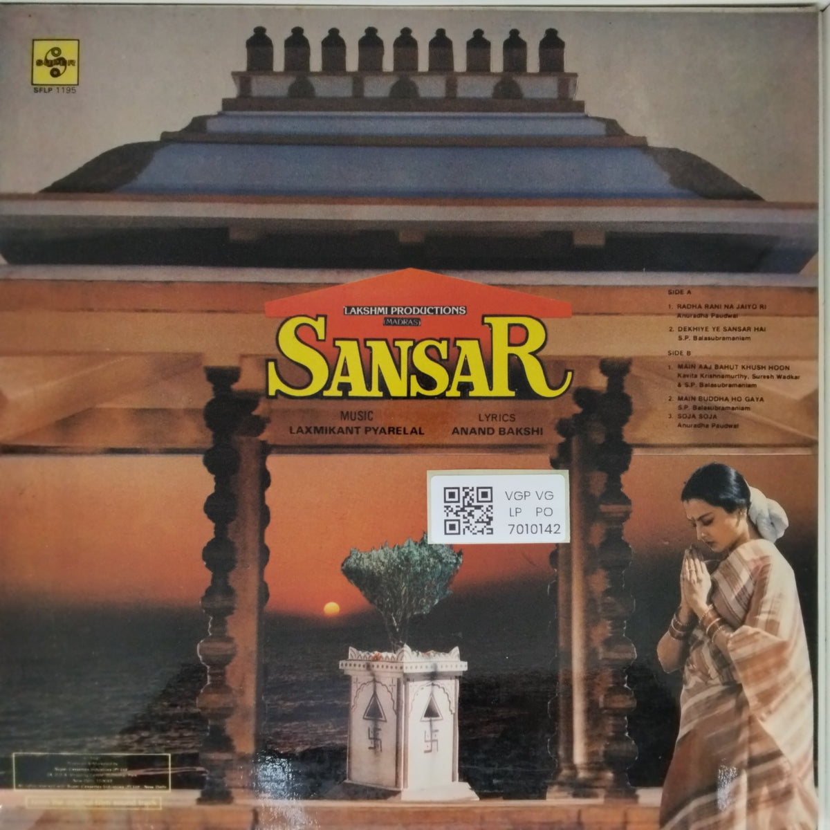 Laxmikant Pyarelal - Sansar (Vinyl)