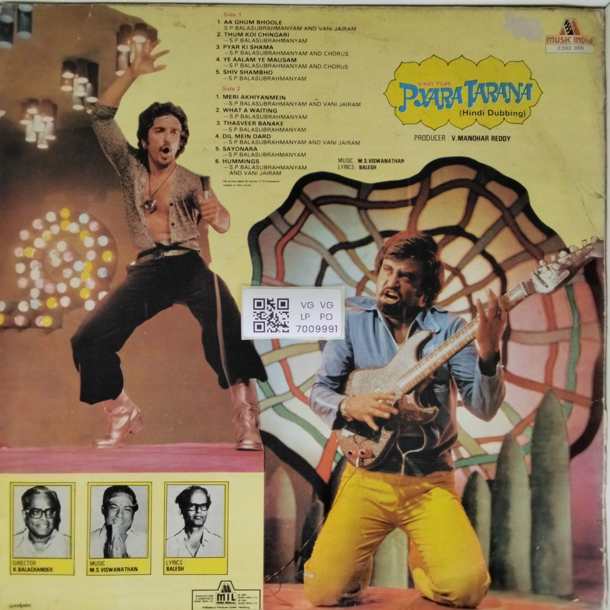M. S. Viswanathan - Pyara Tarana (Vinyl)