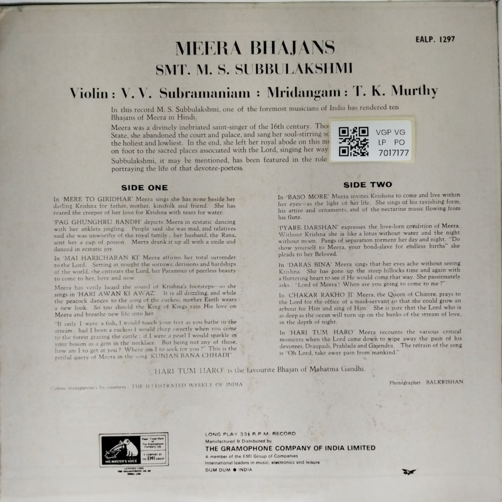 M. S. Subbulakshmi - Meera Bhajans (Vinyl)