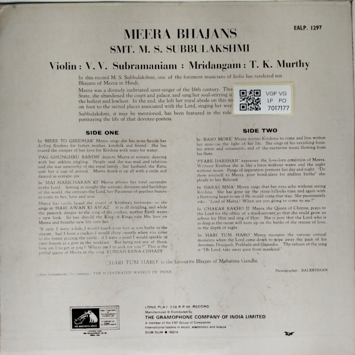 M. S. Subbulakshmi - Meera Bhajans (Vinyl)