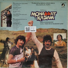 Kamal Kant - Mohabbat Ki Kasam (Vinyl)