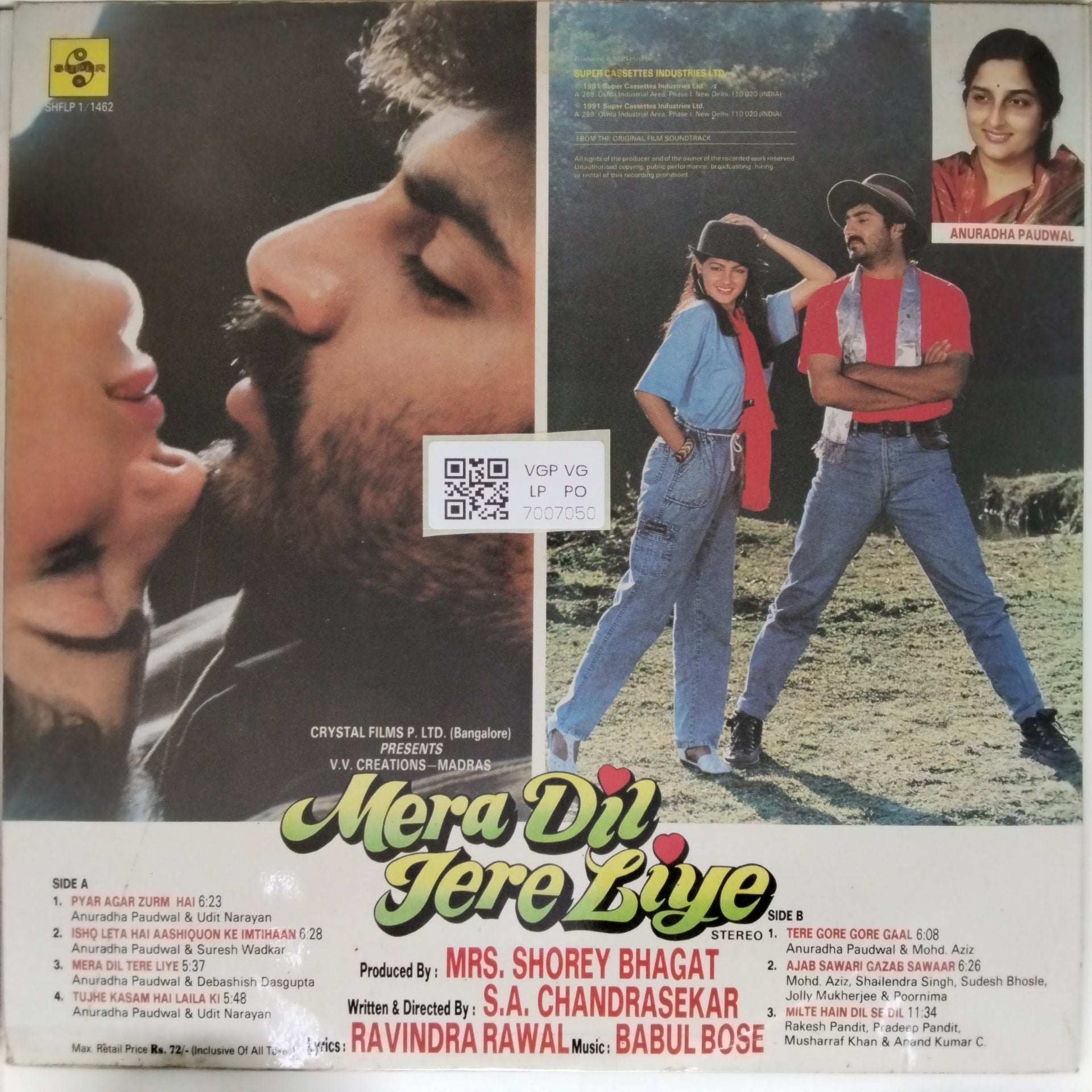 Babul Bose - Mera Dil Tere Liye (Vinyl)