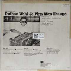 Ravindra Jain - Dulhan Wahi Jo Piya Man Bhaaye (Vinyl)
