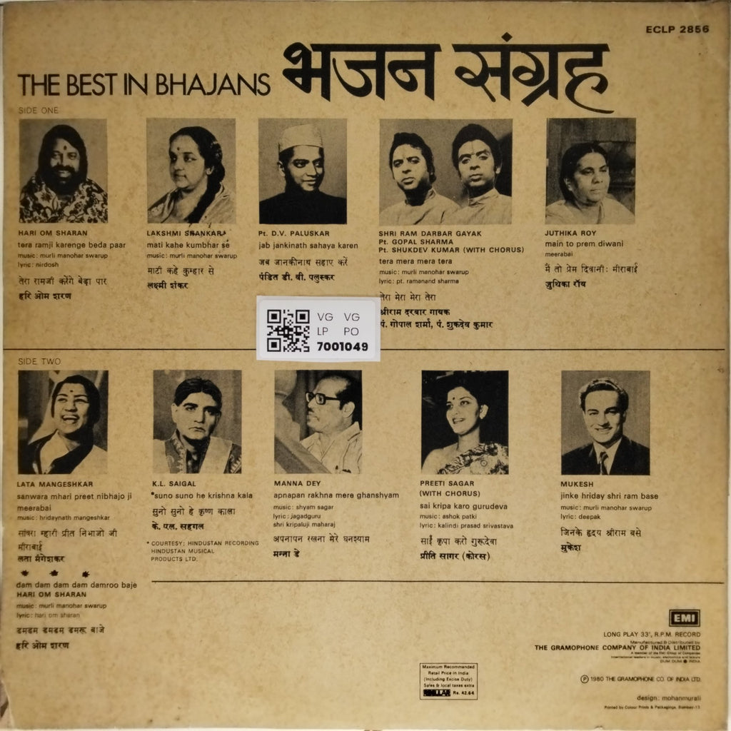 Various - The Best in Bhajans (Vinyl)