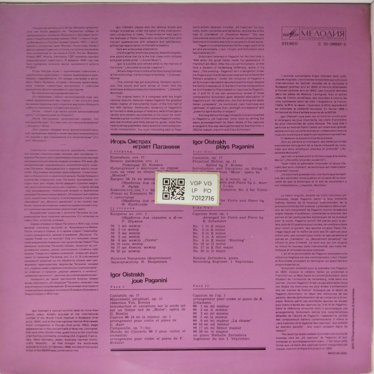 Igor Oistrakh - Plays Paganini (Vinyl)