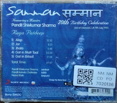 Pandit Shivkumar Sharma - Saman - Raga Patdeep (CD)