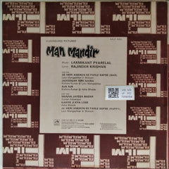Laxmikant Pyarelal - Man Mandir (Vinyl)