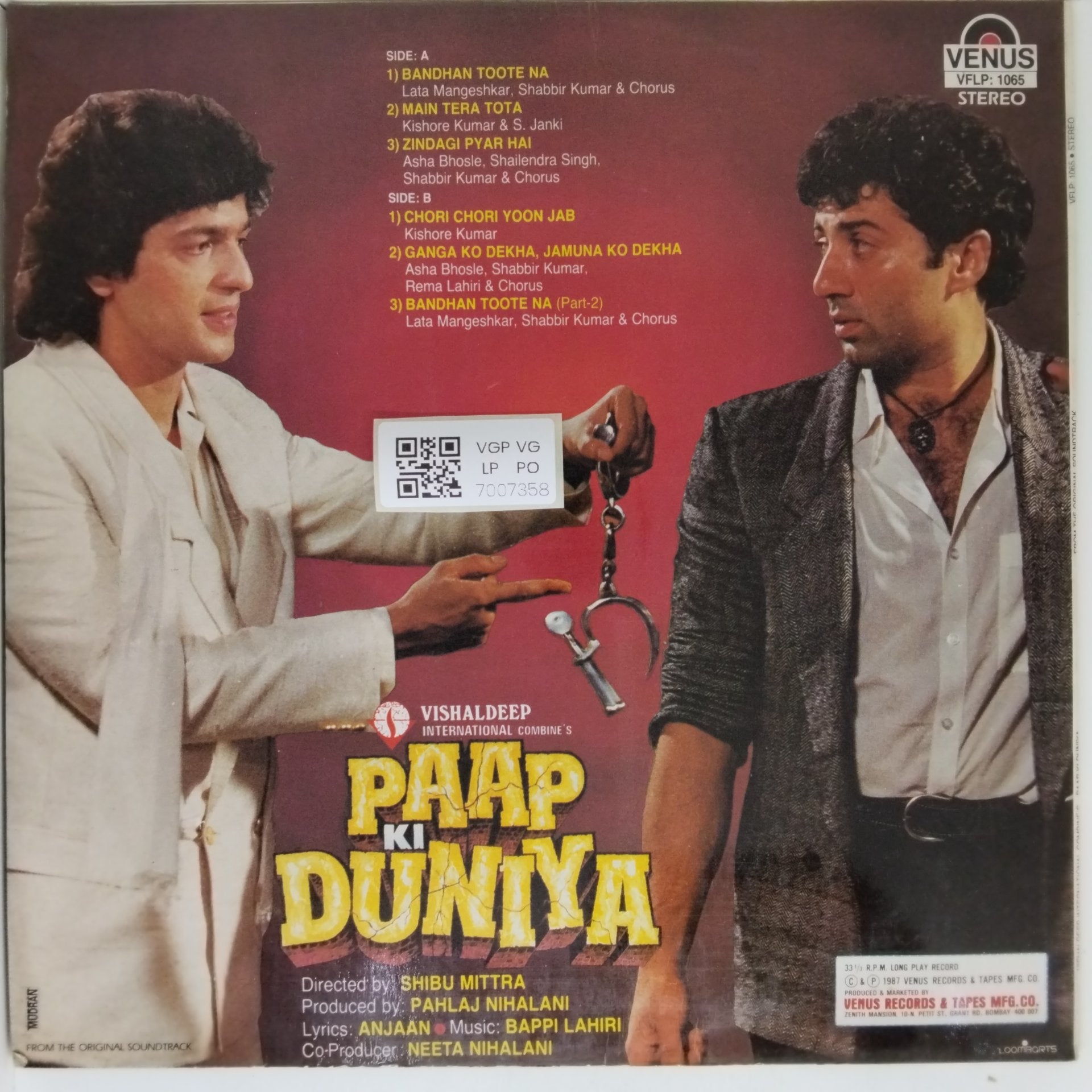 Bappi Lahiri - Paap Ki Duniya (Vinyl)