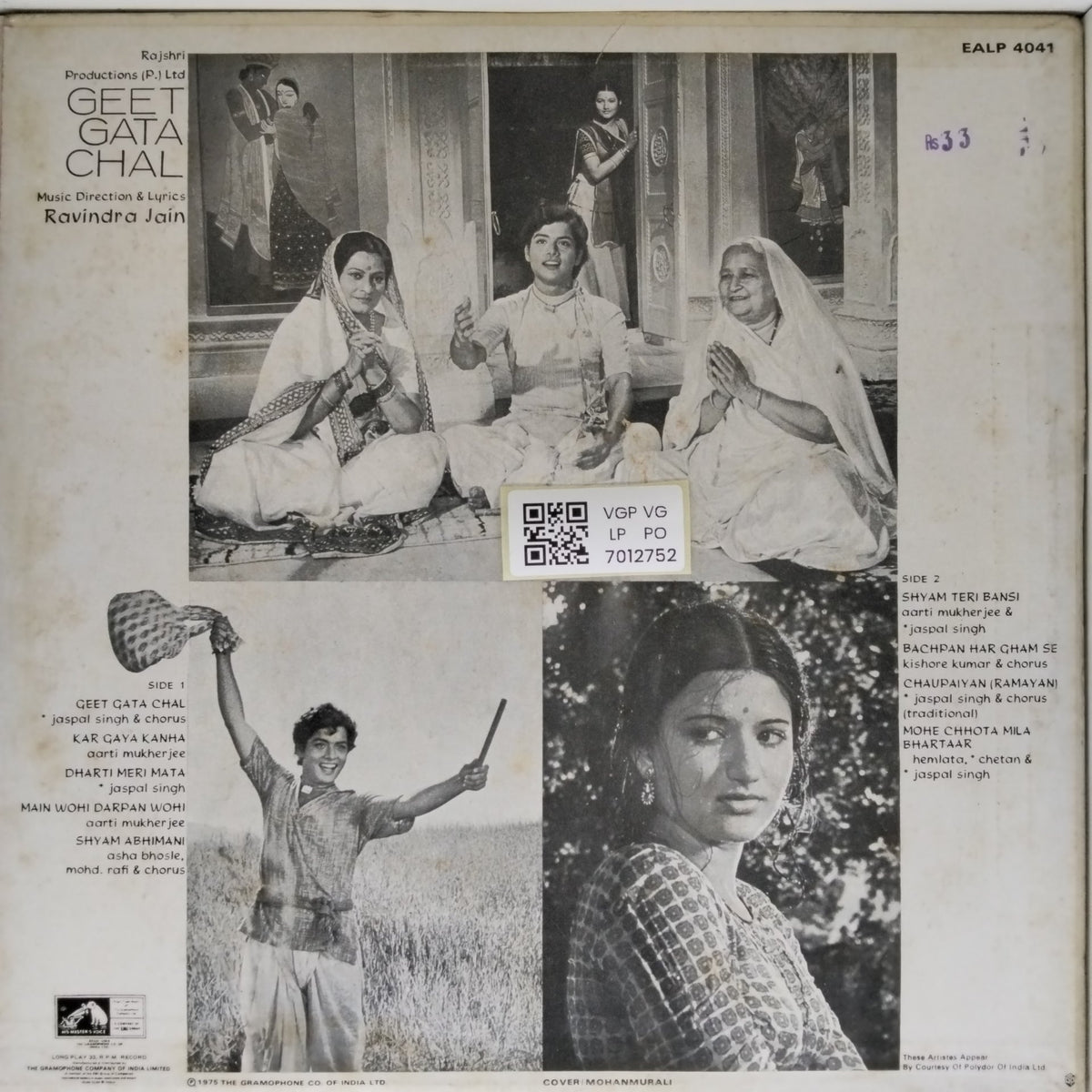 Ravindra Jain - Geet Gata Chal (Vinyl)