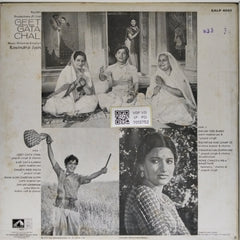 Ravindra Jain - Geet Gata Chal (Vinyl)