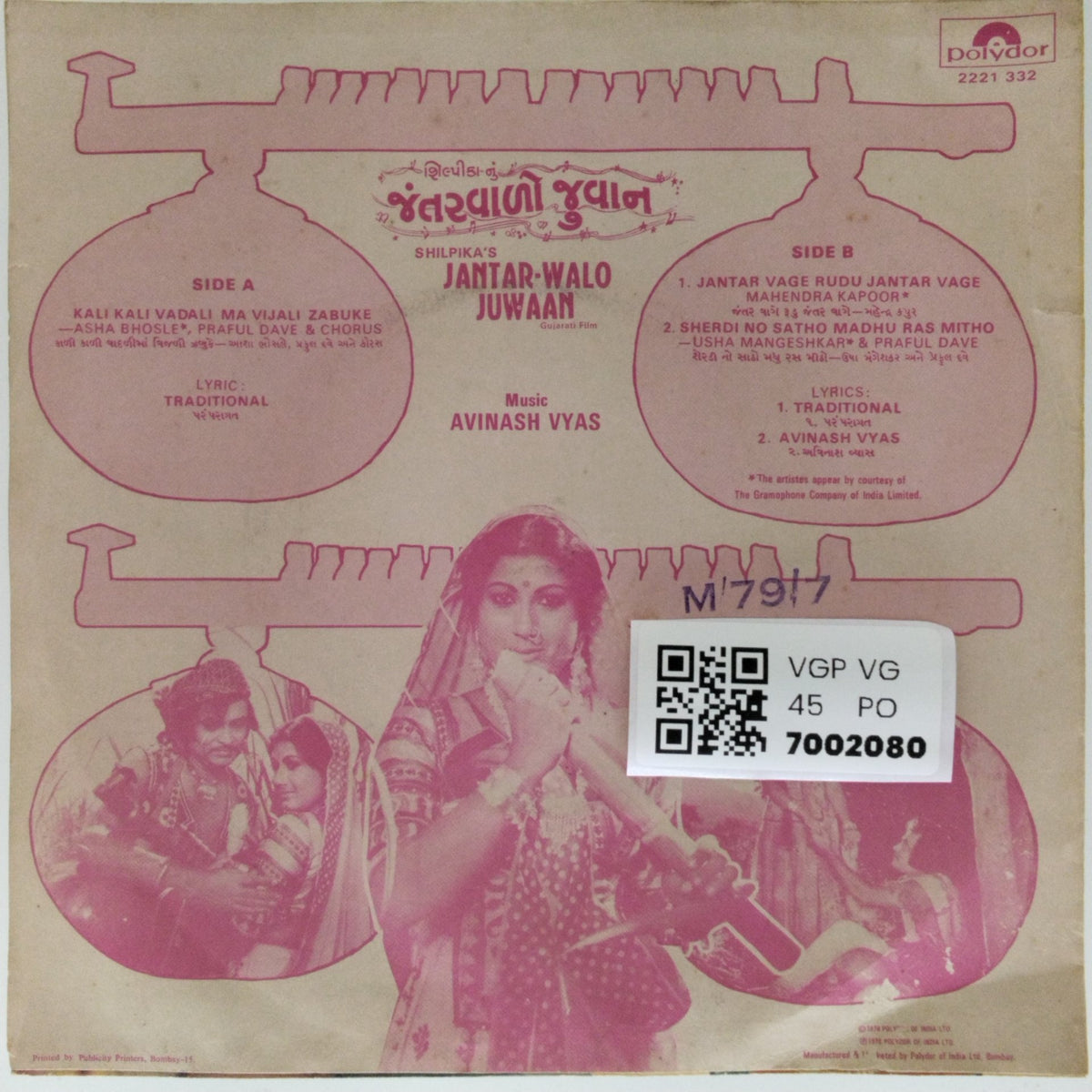 Avinash Vyas - Jantar-Walo-Juwaan (45-RPM)