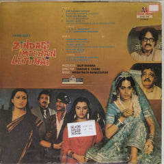 Hridaynath Mangeshkar - Zindagi Imtehan Leti Hai (Vinyl)