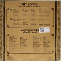 Sudhir Phadke - Hit Songs from Marathi Films Vol. III (Vinyl)