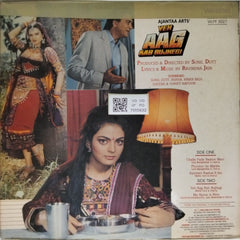 Ravindra Jain - Yeh Aag Kab Bujhegi (Vinyl)