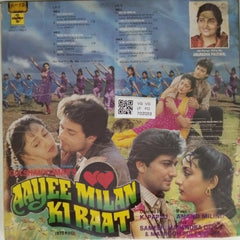 Anand Milind - Aayee Milan Ki Raat (Vinyl)