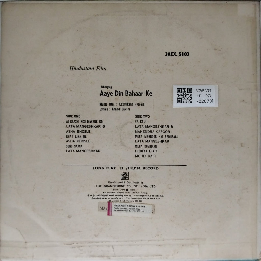 Laxmikant Pyarelal - Aaye Din Bahaar Ke (Vinyl)