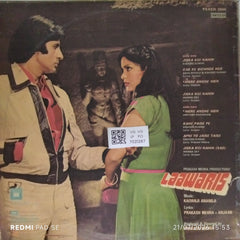 Kalyanji Anandji - Laawaris (Vinyl)