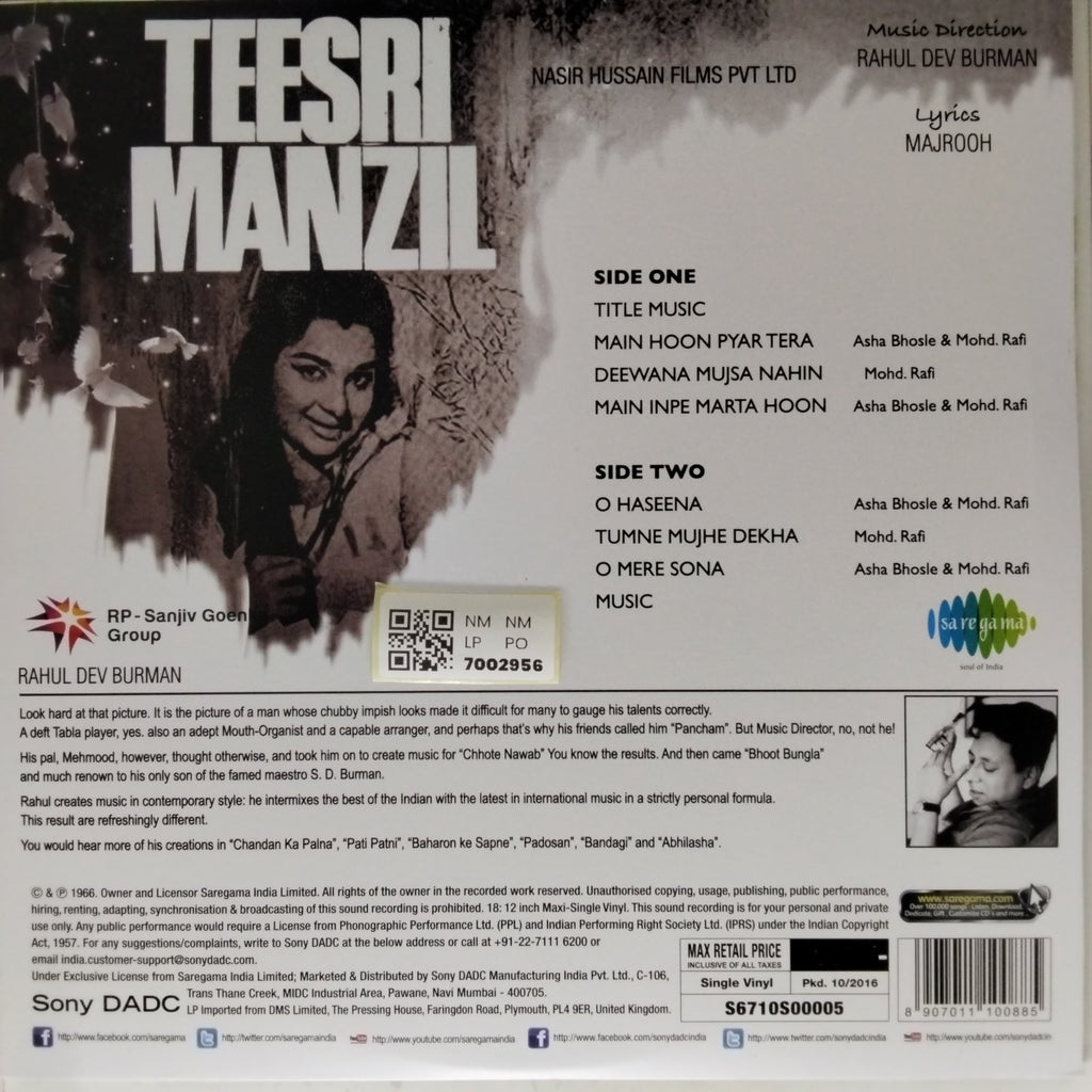 Rahul Dev Burman - Teesri Manzil (Vinyl)