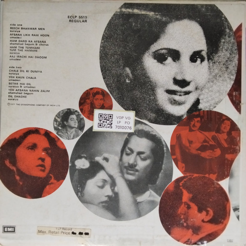 Naushad - Dard (Vinyl)