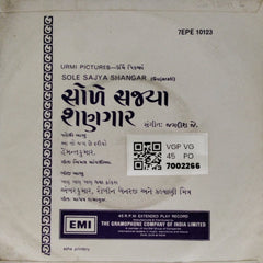Jagdish J. - Sole Sajya Shangar (45-RPM)