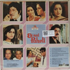 Laxmikant Pyarelal - Ek Nai Paheli (Vinyl)
