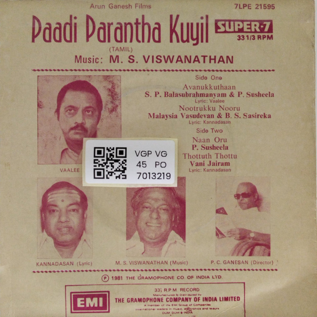 M.S. Viswanathan - Paadi Parantha Kuyil (45-RPM)