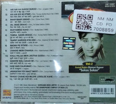 Various, Shammi Kapoor - Anmol Ratan Vol-2 Sukoo Sukoo (CD)