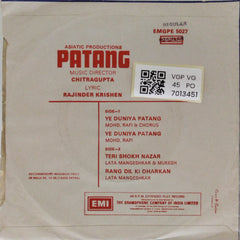 Chitragupta - Patang (45-RPM)