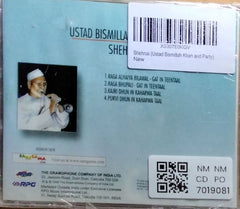 Ustad Bismillah Khan - Shehnai (CD)