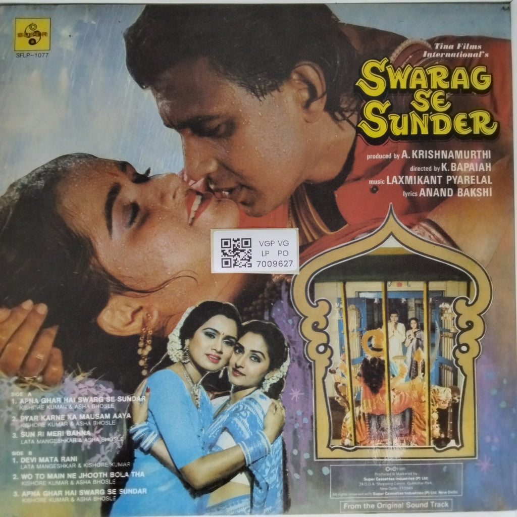 Laxmikant Pyarelal - Swarag Se Sunder (Vinyl)