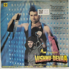 Rajesh Roshan, Anjaan - Vishnu-Devaa (Vinyl)