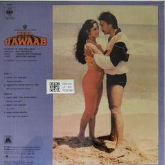 Laxmikant Pyarelal - Mera Jawaab (Vinyl)