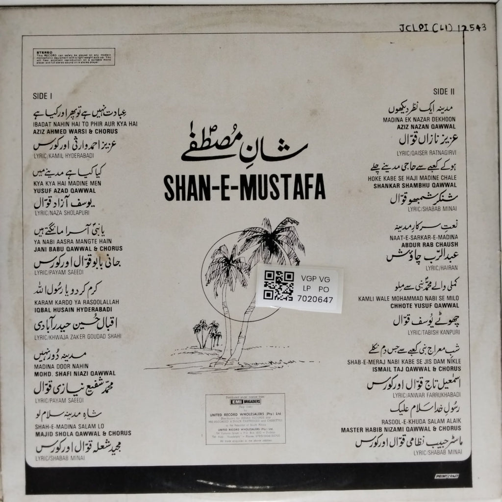 Aziz Ahmed Warsi, Yusuf Azad Qawwal, Jani Babu Qawwal, Iqbal Husain Hyderabadi, Mohd. Shafi, Majid Shola Qawwal, Aziz Nazan Qawwal, Shankar Shambhu Qawwal, Abdur Rab Chaush, Chhote Yusuf, Ismail Tad Qawwal, Master Habib Nizam Ali - Shan-E-Mustafa (Vinyl)